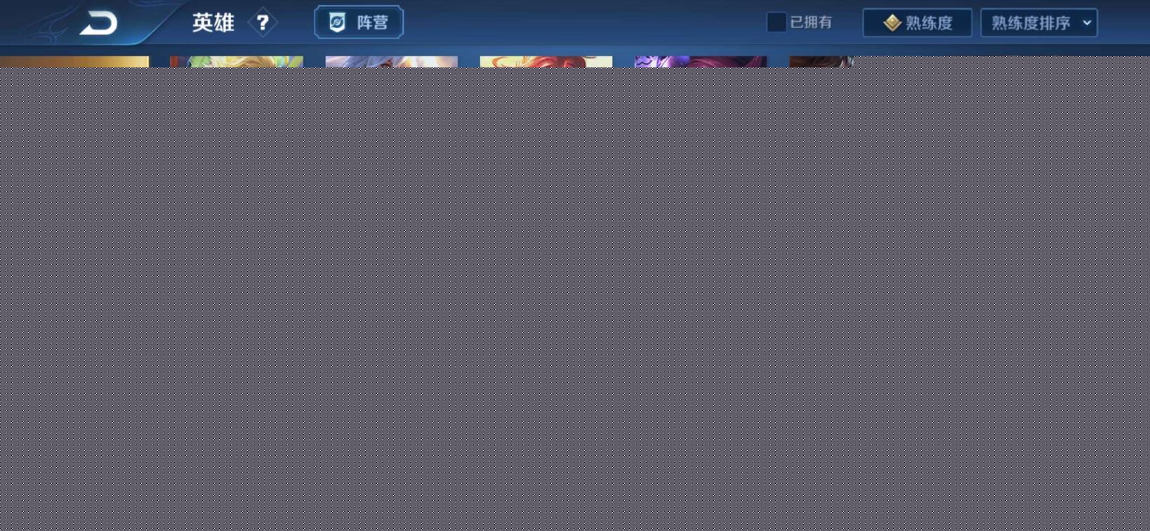 夜店之王租号 极品V8 猴子全息全皮肤 186皮 杀手不太冷 冰封