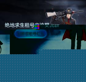 steme吃鸡租号  搜豆子 ☆绝地求生☆多时装★到时还能玩★收藏不迷路