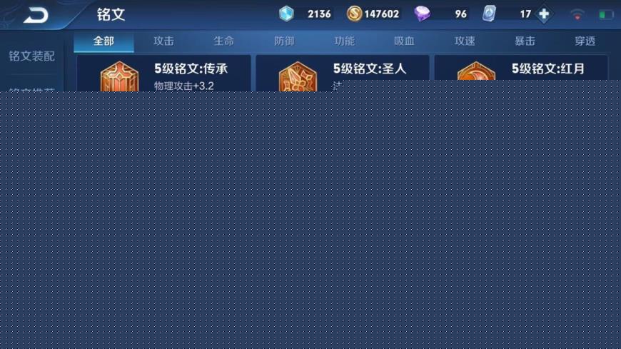 王者荣耀便宜租号网站 V8-全息碎影  《太华 飞衡 岱宗》⛰️五神兽 霸