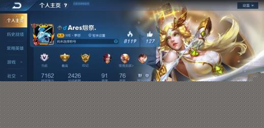 麦伴租号玩 包天 全息碎影♥女武神艾琳♥韩信全皮肤♥冰封战神♥千