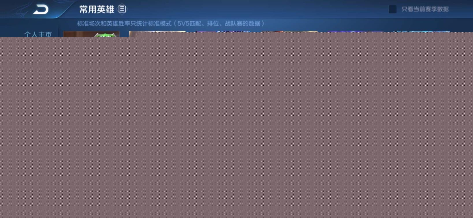 神武5173租号 劉  英雄2⃣3⃣0⃣皮至尊宝 青龙 ， 150级铭