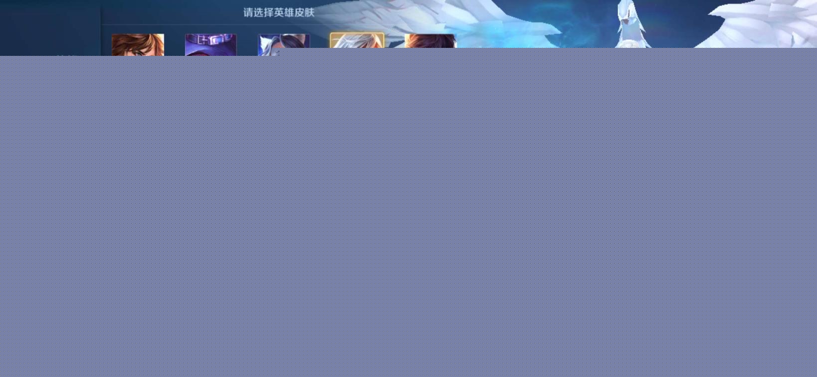 琳琅天上租号qq v8 无限飓风凤求凰 全战令限定 天魔缭乱冰封战神一