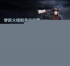 租号网yunfile山西一区101级元首枪王之王31V+王者炫金系列具体看游戏内，欢迎来体验！
