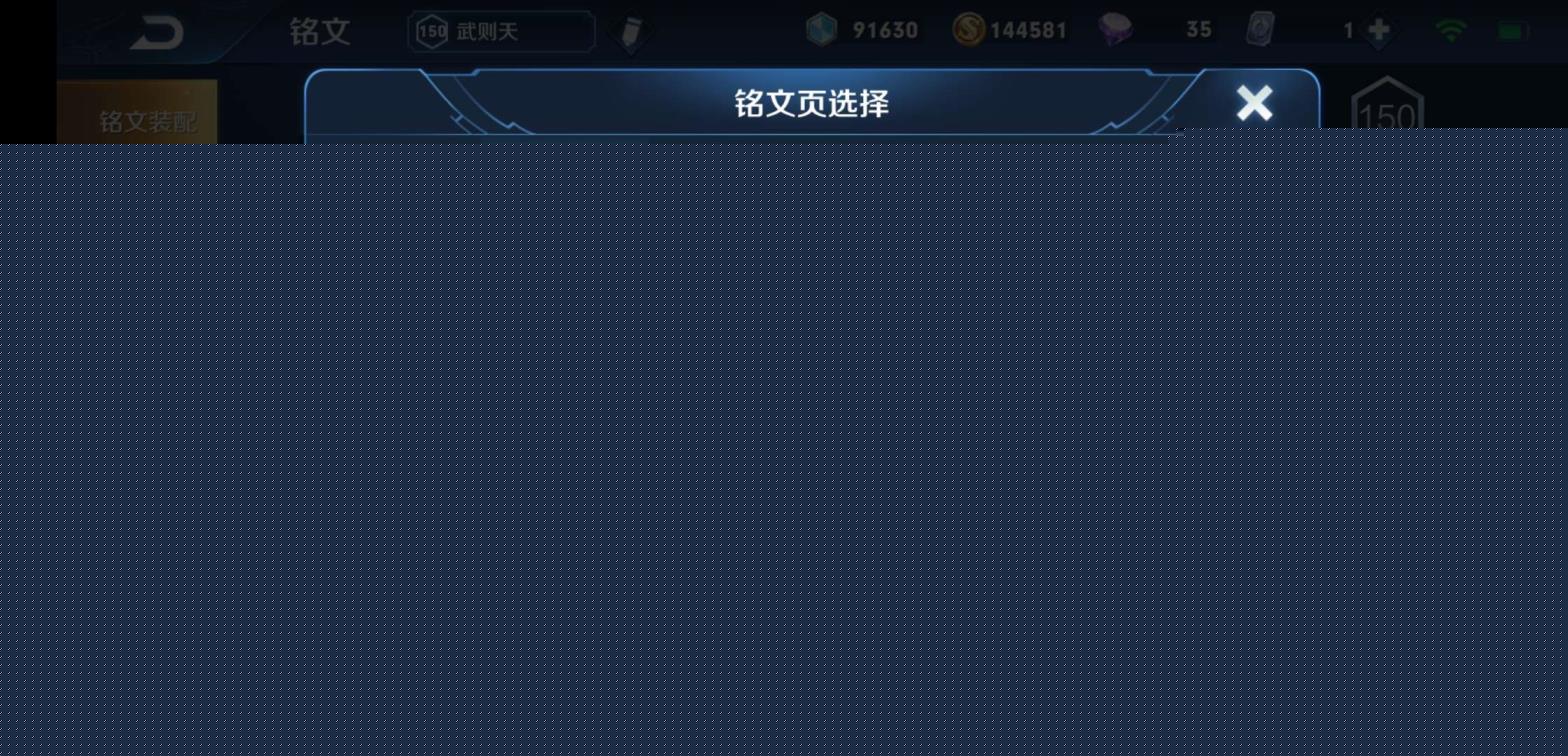 ios手游租号平台 9荣耀水晶/全英雄/292皮/艾琳/一念神魔/云鹰飞