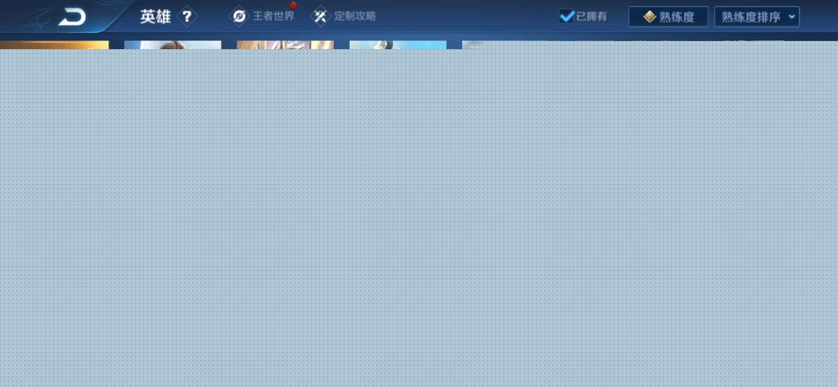 琳琅天上租号qq v8 无限飓风凤求凰 全战令限定 天魔缭乱冰封战神一