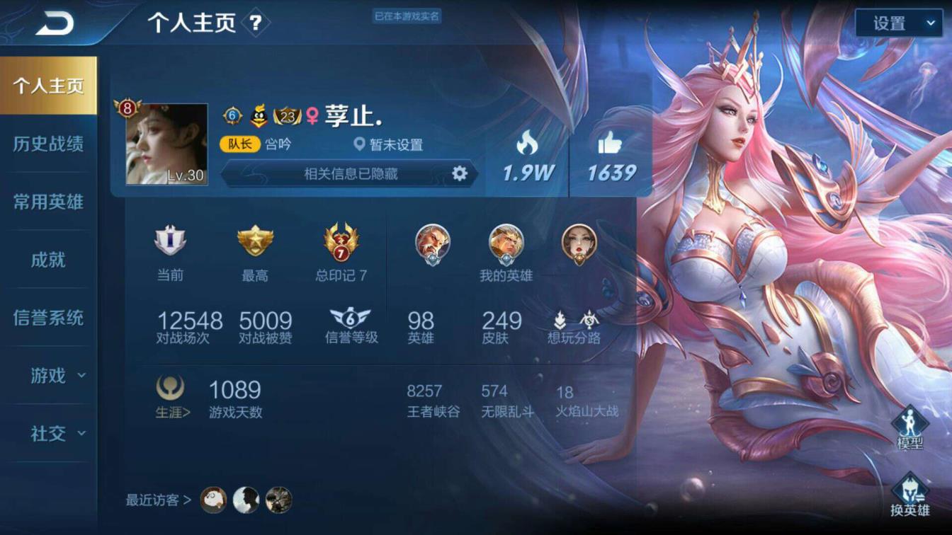 才哥租号网  ⛎龙胆5⃣️水3⃣️星元2⃣️5⃣️3⃣皮肤 全猴