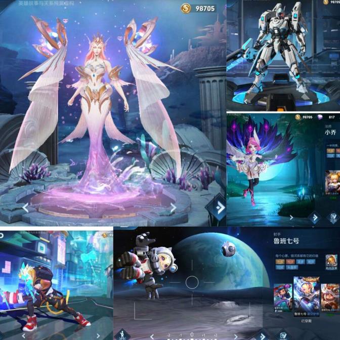 才哥租号网  ⛎龙胆5⃣️水3⃣️星元2⃣️5⃣️3⃣皮肤 全猴