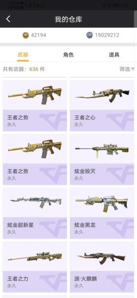 问道5173租号平台50v便宜出租。王者心力势。
6烈，喷子，