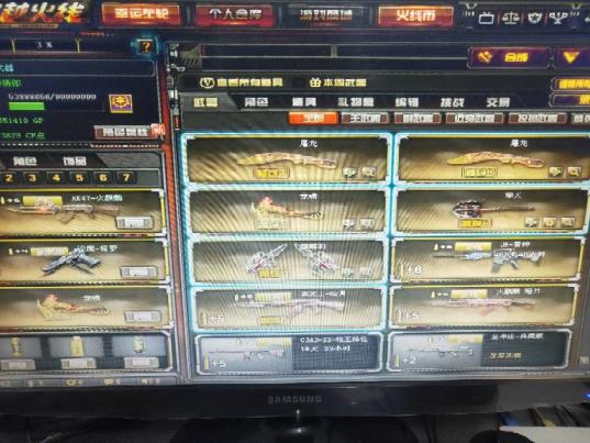一起游租号绝地求生19V  火麒麟 雷神 黑龙 激光 天龙 英雄武器都有 还有各种皮肤等你玩 有图有真相。买的放心，玩