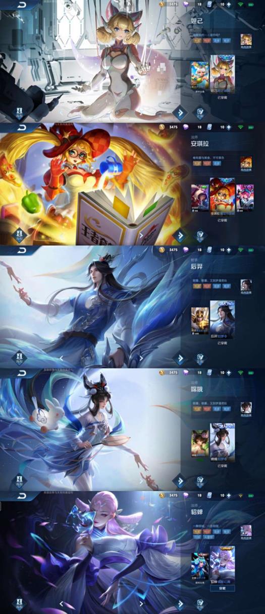 租游戏号怎么远程 特价V8倪克斯神谕全息大秦宣皇后五虎将五岳至尊宝凤求