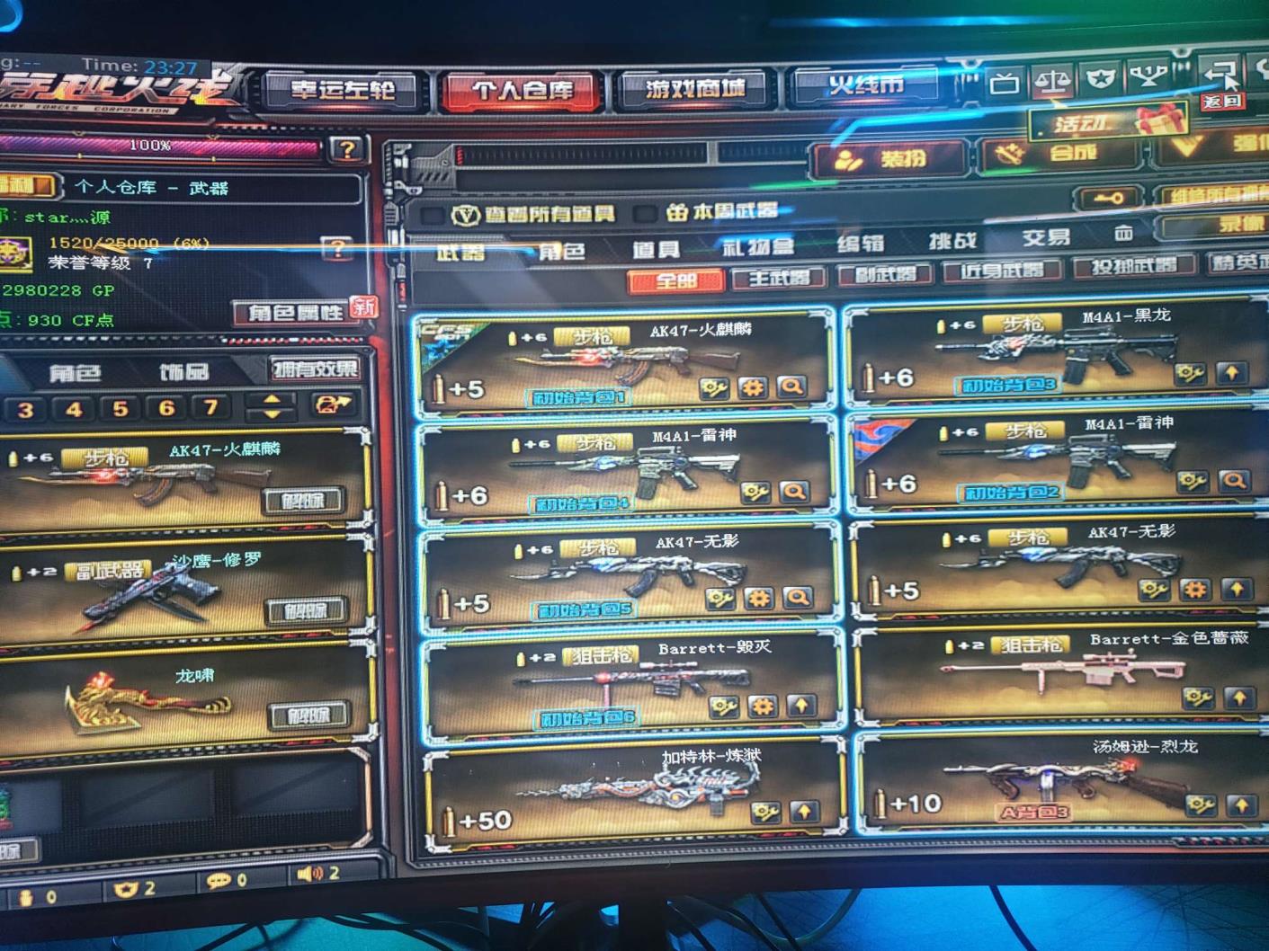 h1z1租号网可排位 AKM4 6烈全套英雄级王者零葵樱 英雄刀全套