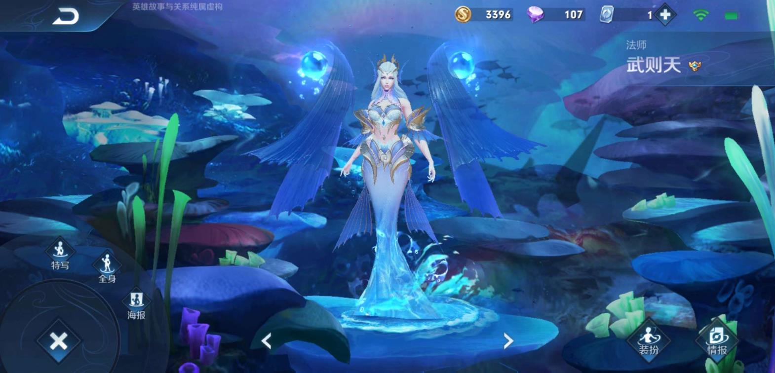 苹果刀锋平台怎么租号 【1576】丨全息碎影丨金貂蝉丨凤求凰丨海洋之心丨武