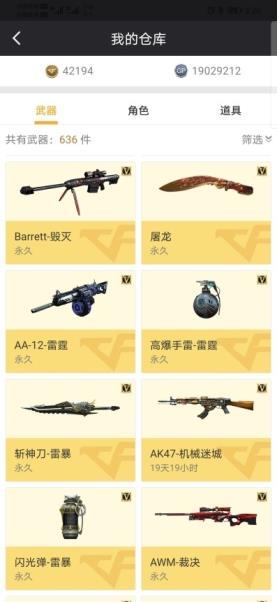 问道5173租号平台50v便宜出租。王者心力势。
6烈，喷子，