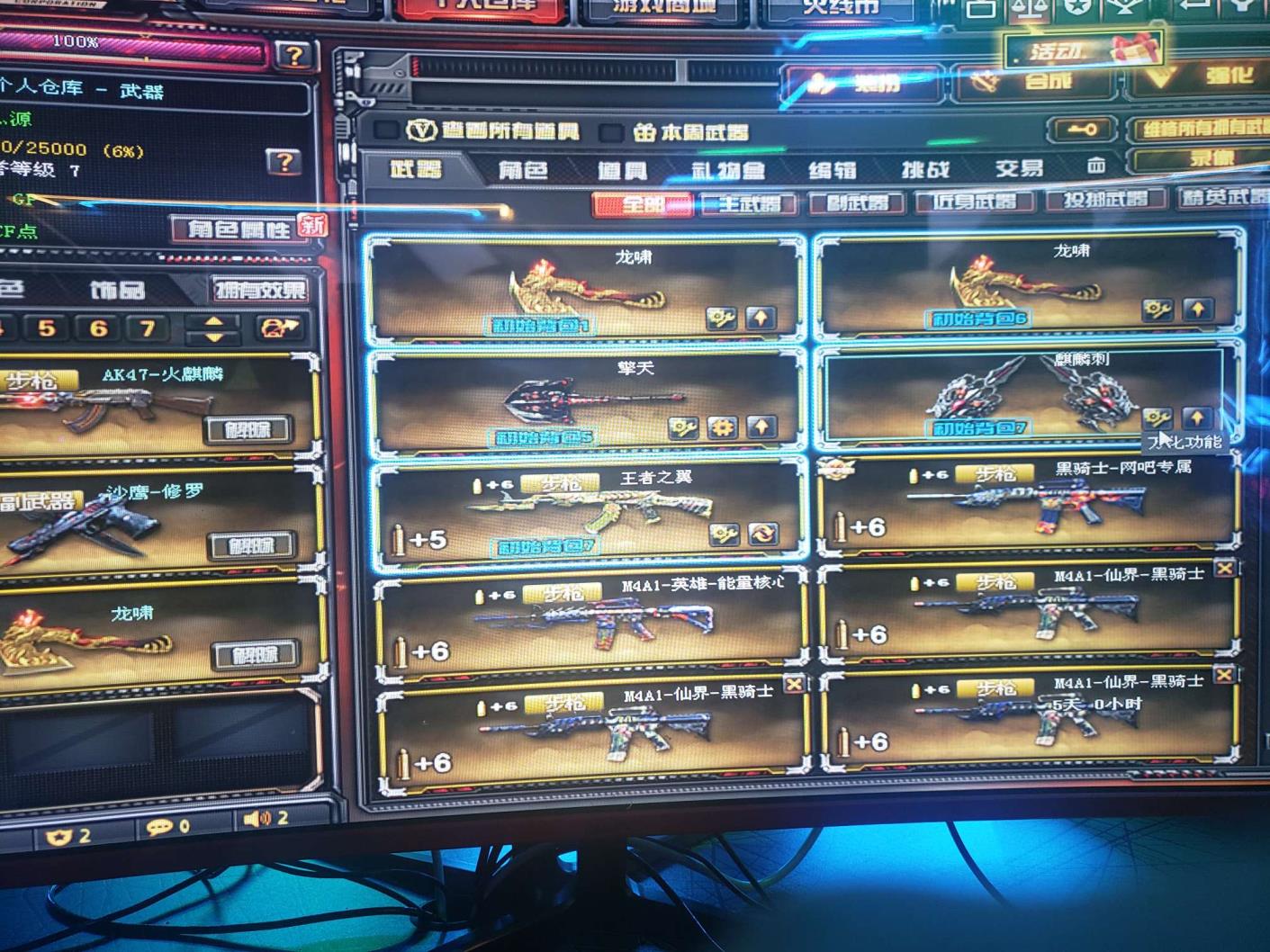 h1z1租号网可排位 AKM4 6烈全套英雄级王者零葵樱 英雄刀全套