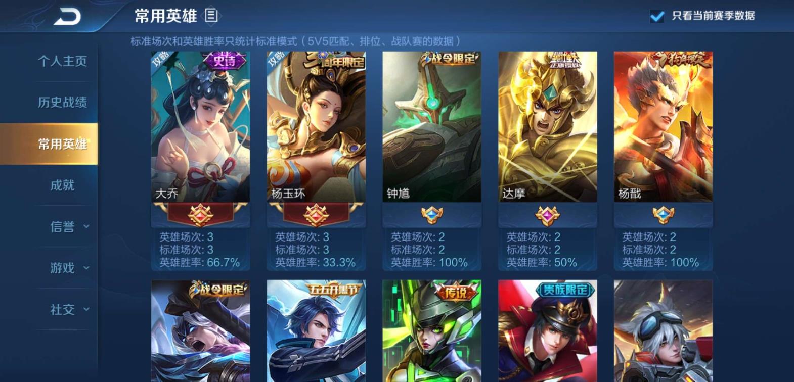 苹果刀锋平台怎么租号 【1576】丨全息碎影丨金貂蝉丨凤求凰丨海洋之心丨武
