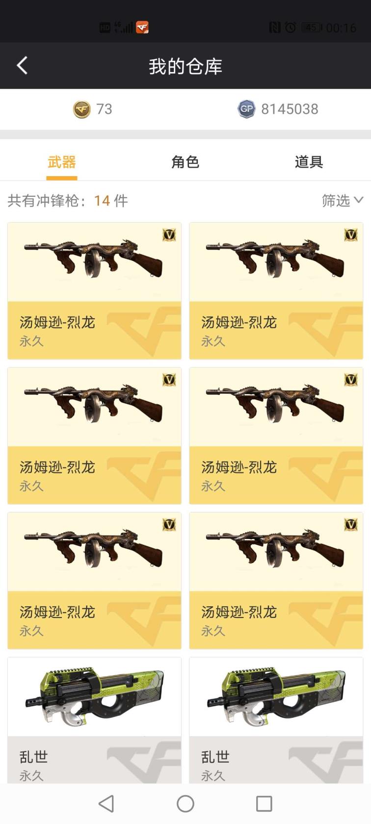 lol美服体验服租号89V/M200幻神/6烈龙/朱雀/cop14发/雷神，火麒麟音效卡/雷暴套/全装应有尽有