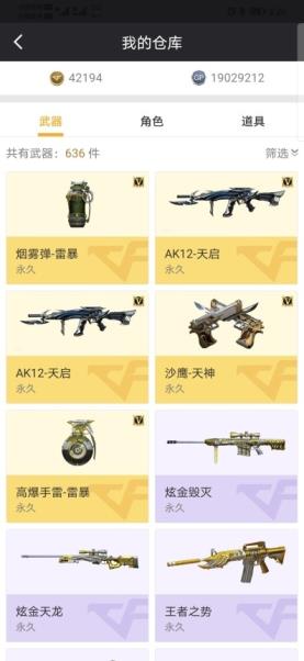 问道5173租号平台50v便宜出租。王者心力势。
6烈，喷子，