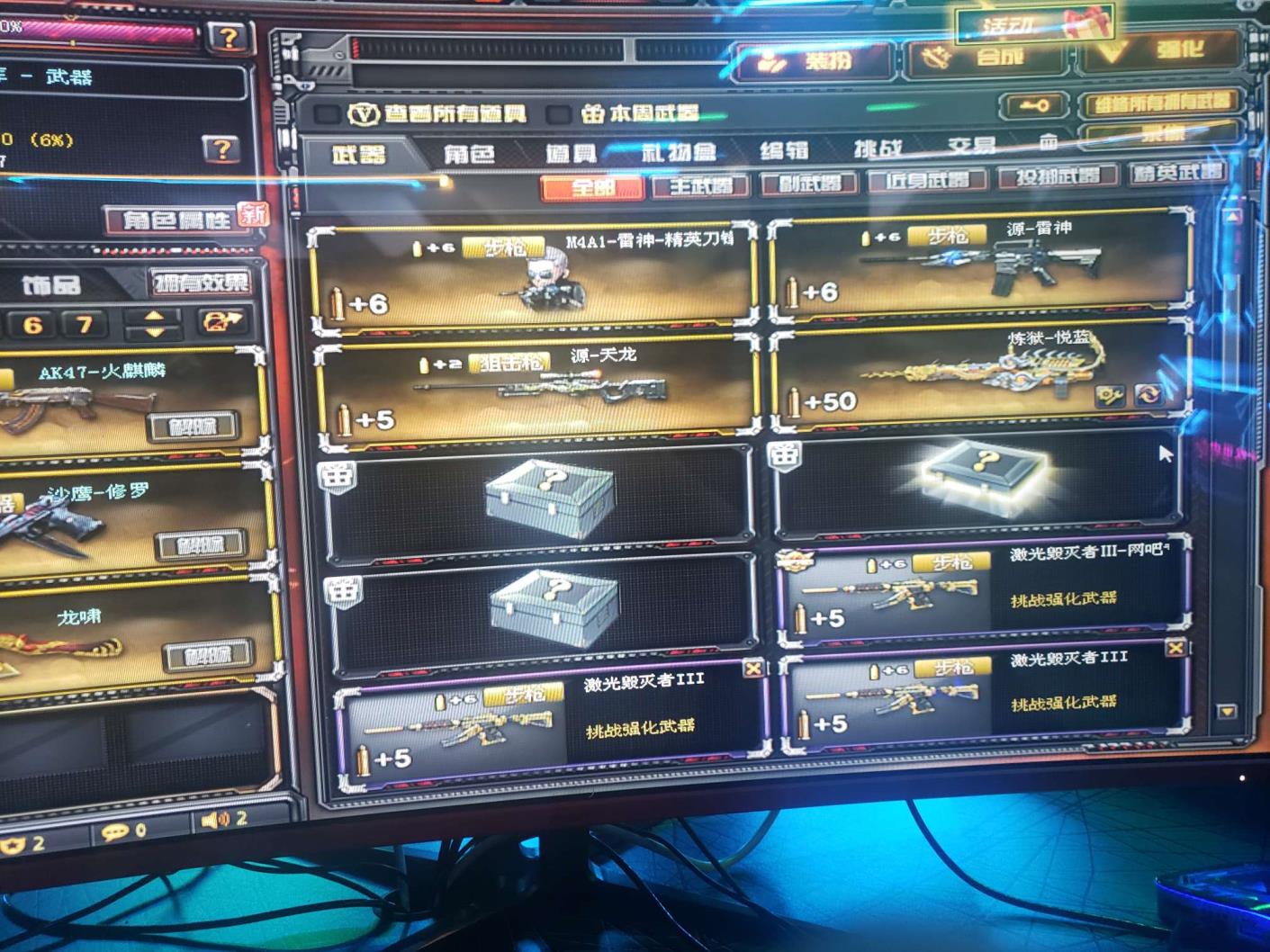h1z1租号网可排位 AKM4 6烈全套英雄级王者零葵樱 英雄刀全套