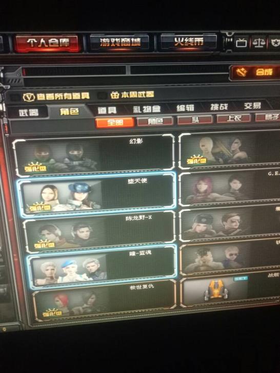 租号买家送人头雷神，黑骑士，大炮，火麒麟，，全部装备，都有，便宜玩了