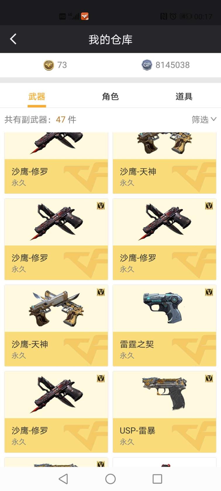 lol美服体验服租号89V/M200幻神/6烈龙/朱雀/cop14发/雷神，火麒麟音效卡/雷暴套/全装应有尽有