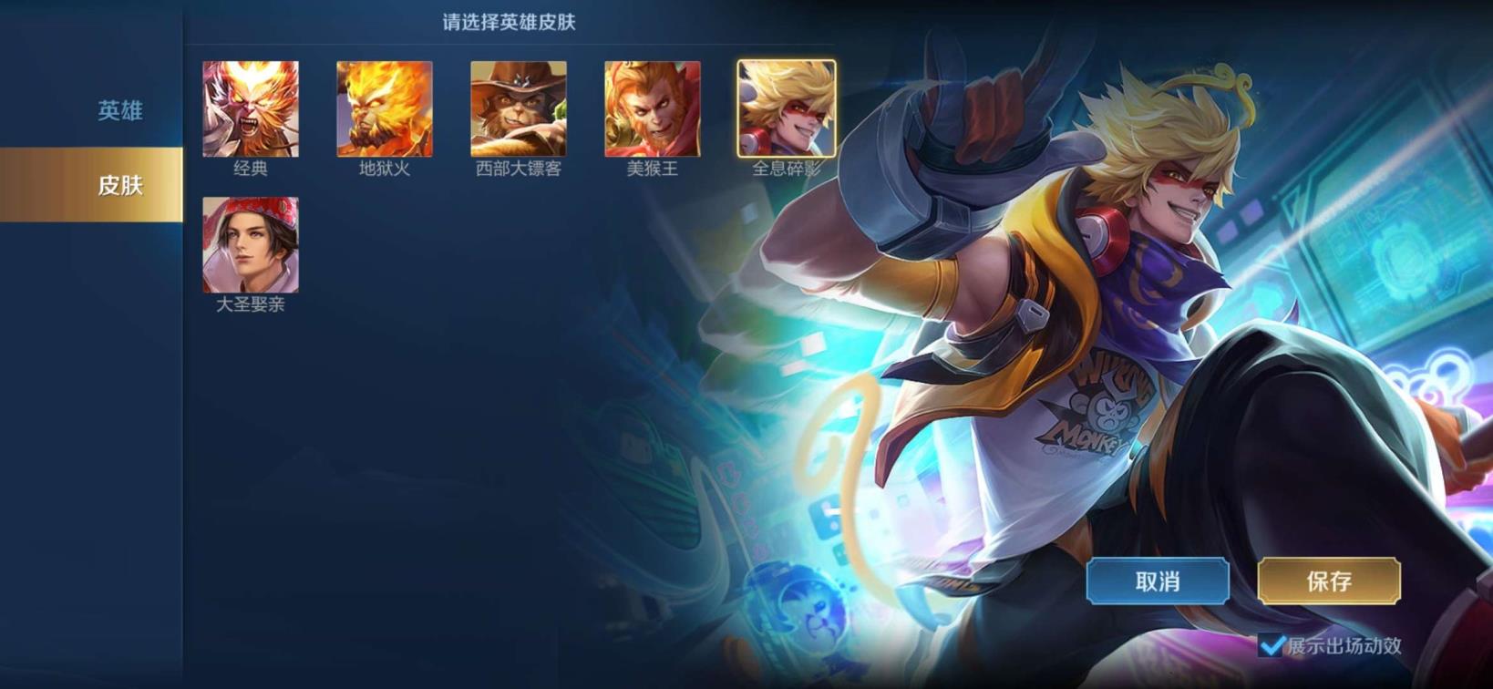 网上租的吃鸡号怎么用 265皮6典藏4星元全息碎影星空梦想杀手不太冷无线飓