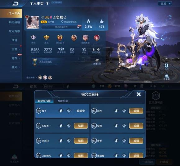 我要租穿越火线V9号  极品主播 凤求凰 白虎志 太华 朱雀志 瑞麟志 大