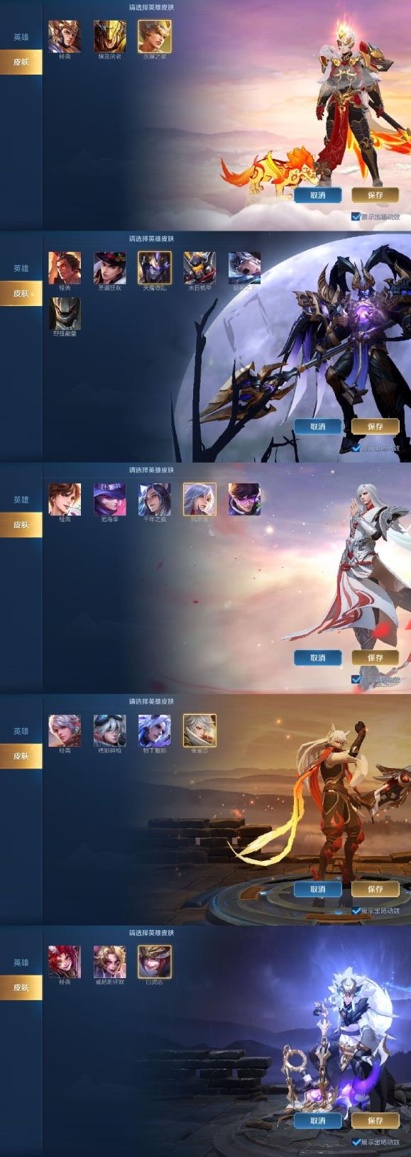 cf手游租号qq ❤️240P 满英雄❤️满铭文 五典藏 末日机甲星元