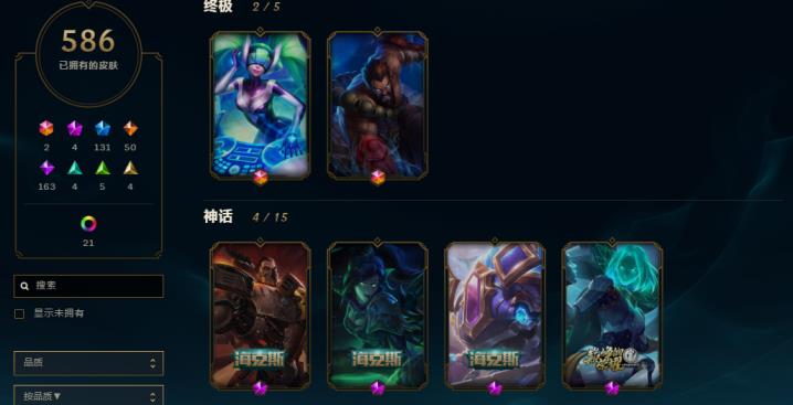 cf租号玩小林 【搜索菲菲】600皮肤/S8砖石/摄魂猎手VN/龙瞎