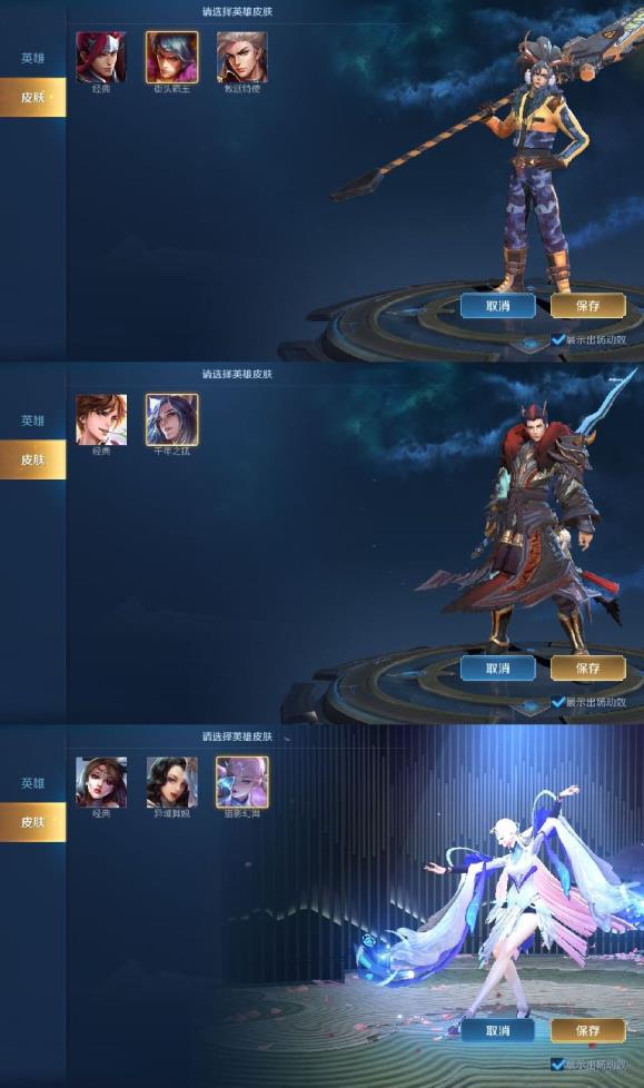 手机租游戏号 ❤️极品主播 双水晶❤️140p 武则天 倪克斯神谕