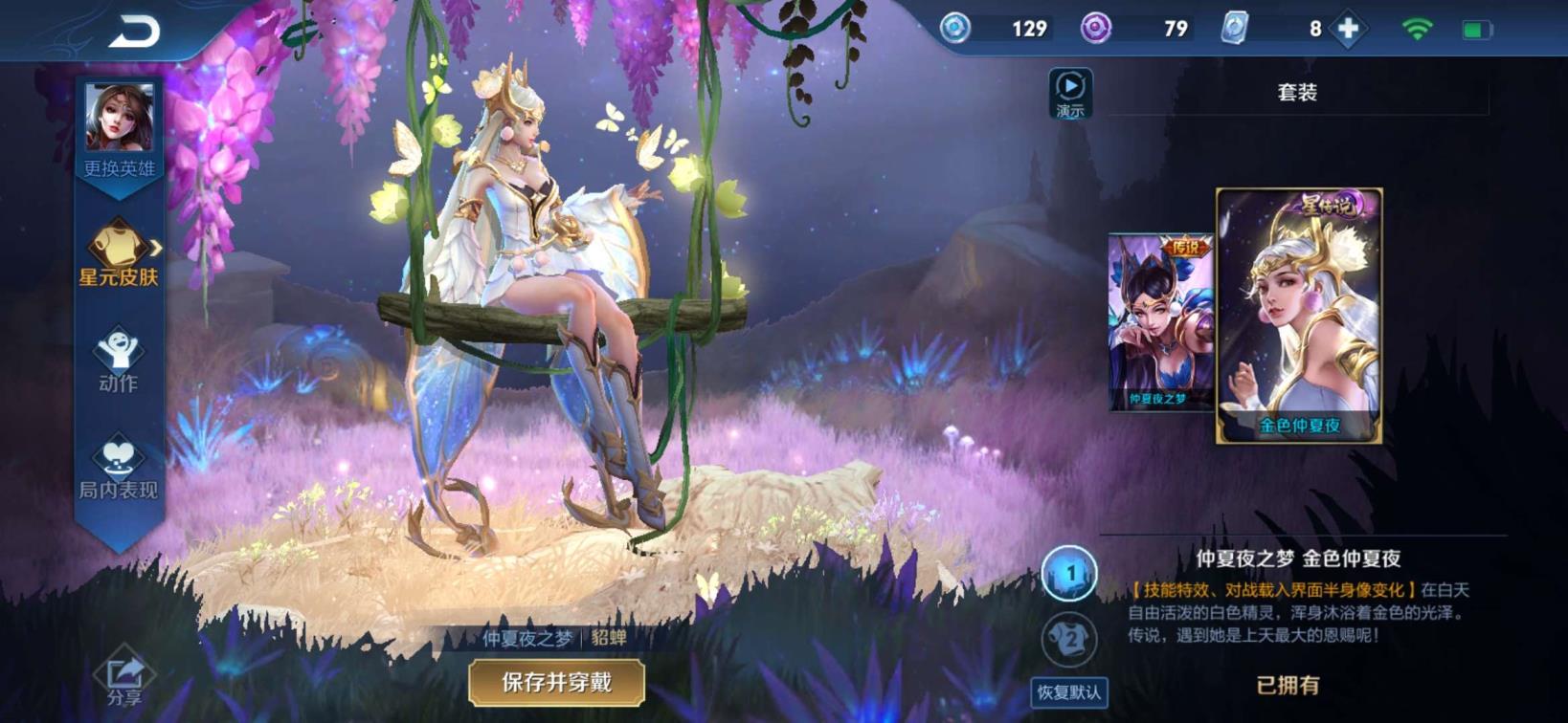云盘租号 277皮❤️7典藏❤️全息碎影星空梦想杀手不太冷天鹅