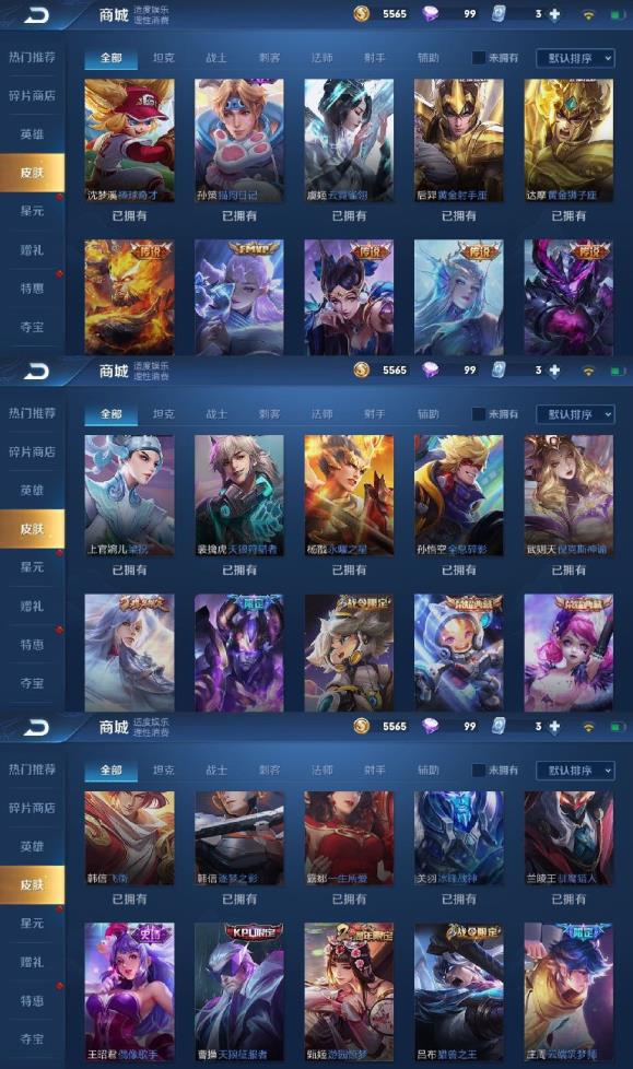cf手游租号qq ❤️240P 满英雄❤️满铭文 五典藏 末日机甲星元