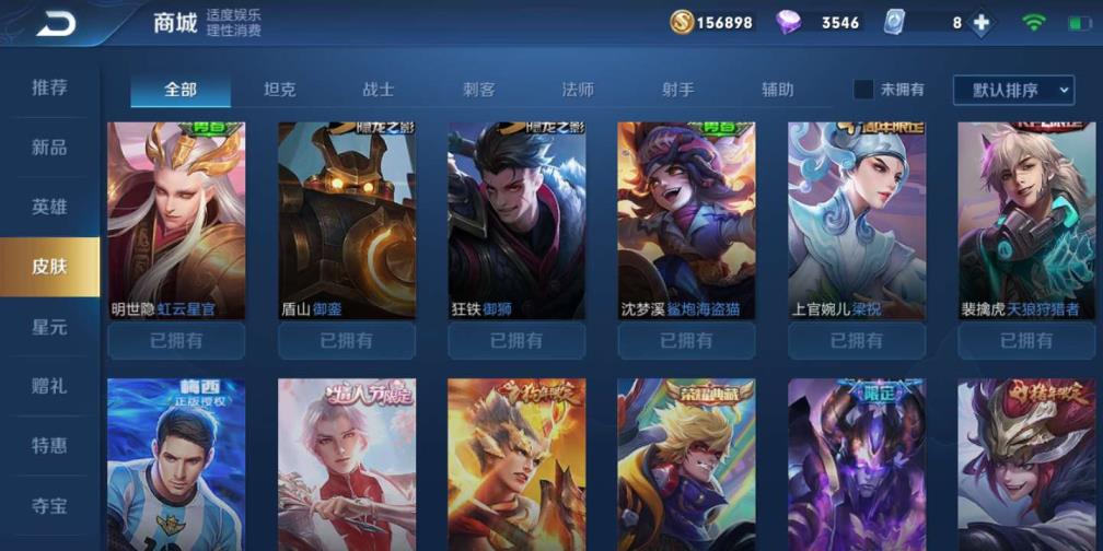 5173租号后怎么用 200皮丨全息碎影 杀手不太冷❤️幻海之心❤️白虎志
