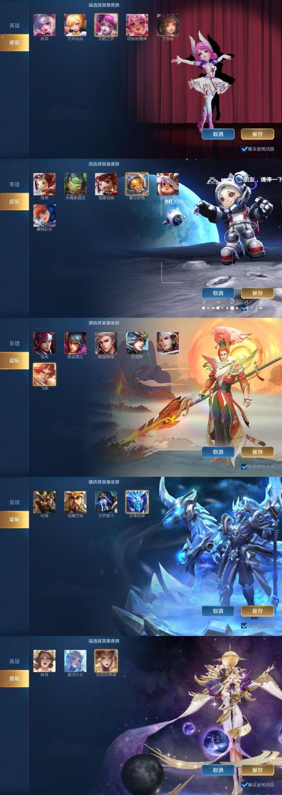 cf手游租号qq ❤️240P 满英雄❤️满铭文 五典藏 末日机甲星元