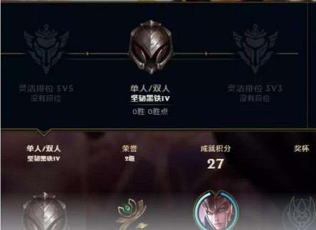 晓江租号 班德尔城青铜白银黄金◆青铜带妹◆白银虐菜◆低段低隐藏