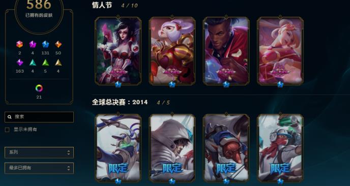 cf租号玩小林 【搜索菲菲】600皮肤/S8砖石/摄魂猎手VN/龙瞎