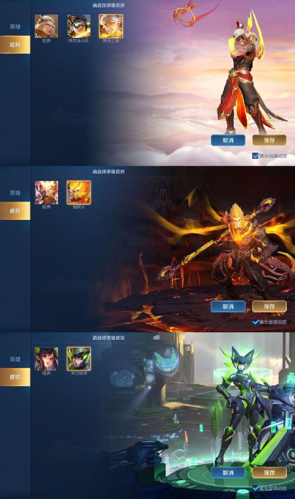 手机租游戏号 ❤️极品主播 双水晶❤️140p 武则天 倪克斯神谕