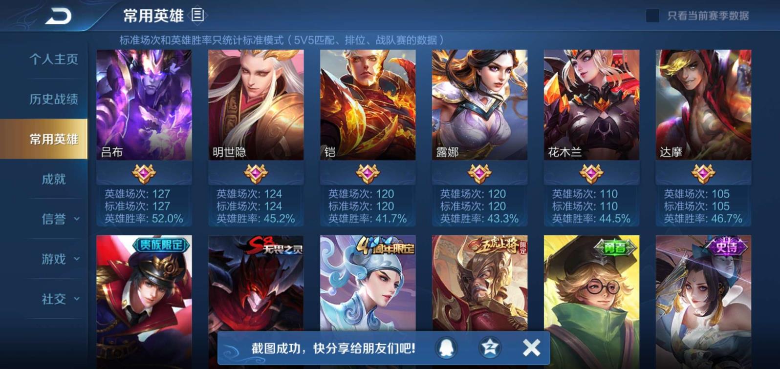 cf一品租号 时之恋人/至尊宝/飞衡/烈魂/魅语/紫霞/朱雀志/如