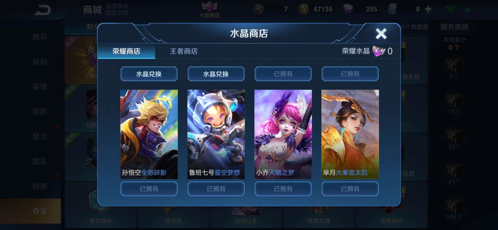 云盘租号 277皮❤️7典藏❤️全息碎影星空梦想杀手不太冷天鹅