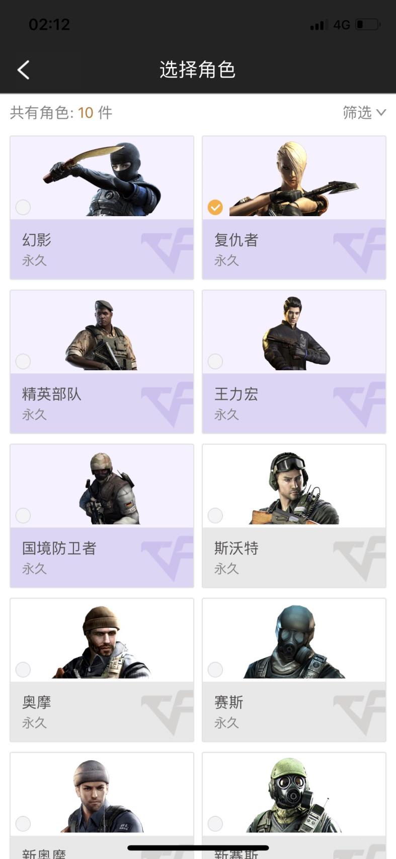 租cfv神器号大校3  源 火麒麟  水晶M4A1-A  军用手斧-翔龙  凤凰之息 激光短刃  复仇者 幻影 王力宏