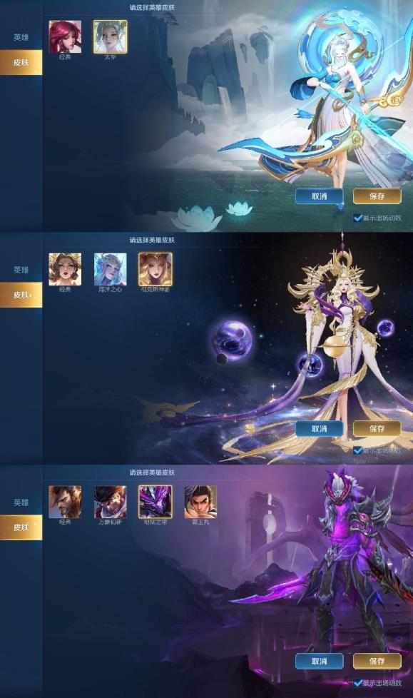 手机租游戏号 ❤️极品主播 双水晶❤️140p 武则天 倪克斯神谕