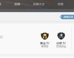 租号玩三国杀 1元包天★高等级多英雄★超低价任性玩★黄金陪练号