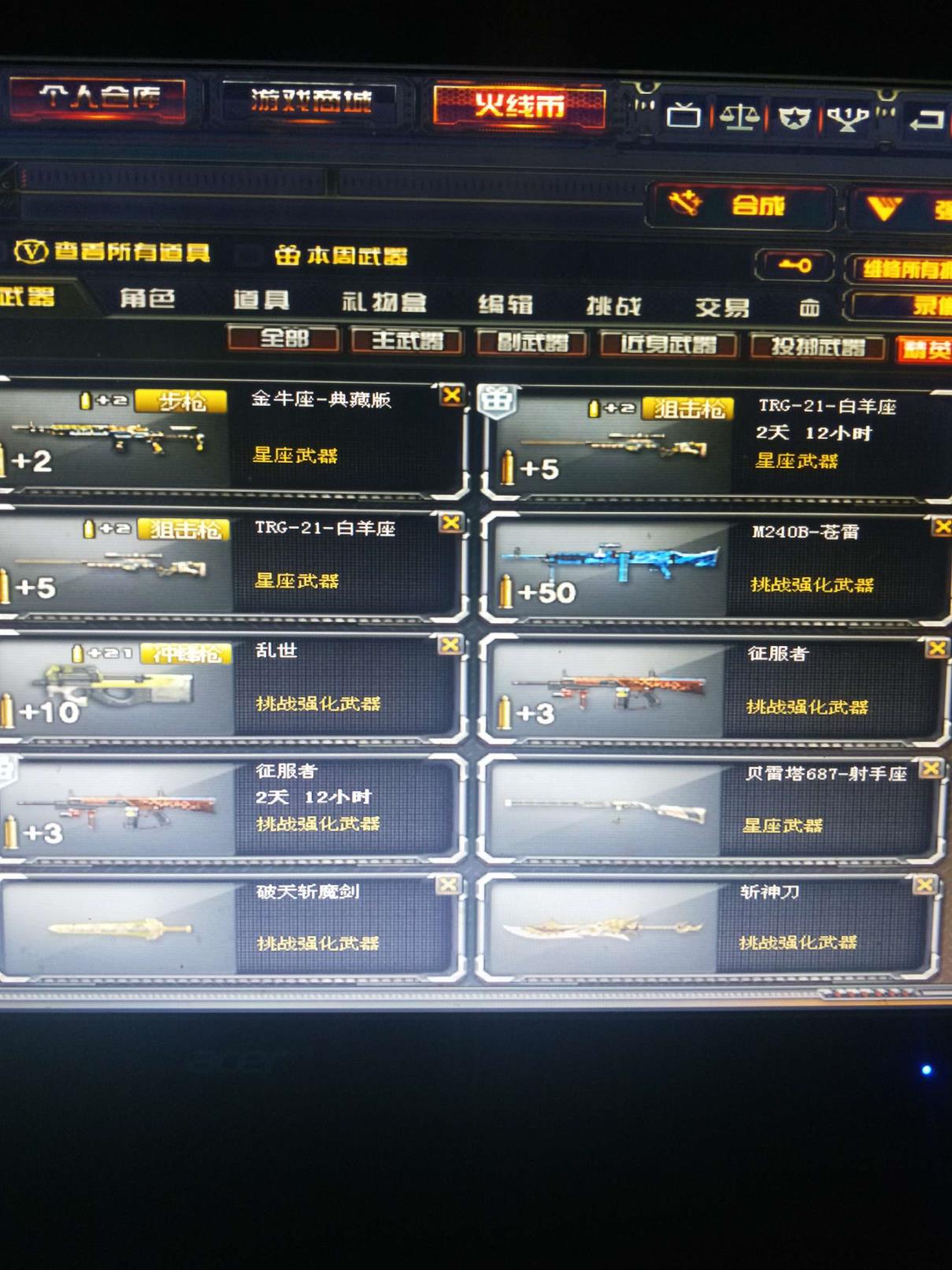 cf手游租号全1元❤《排位专用》❤16V会员6爆破生化装可排位开黑异地登录无法正常上号请稍等会重新下单即可