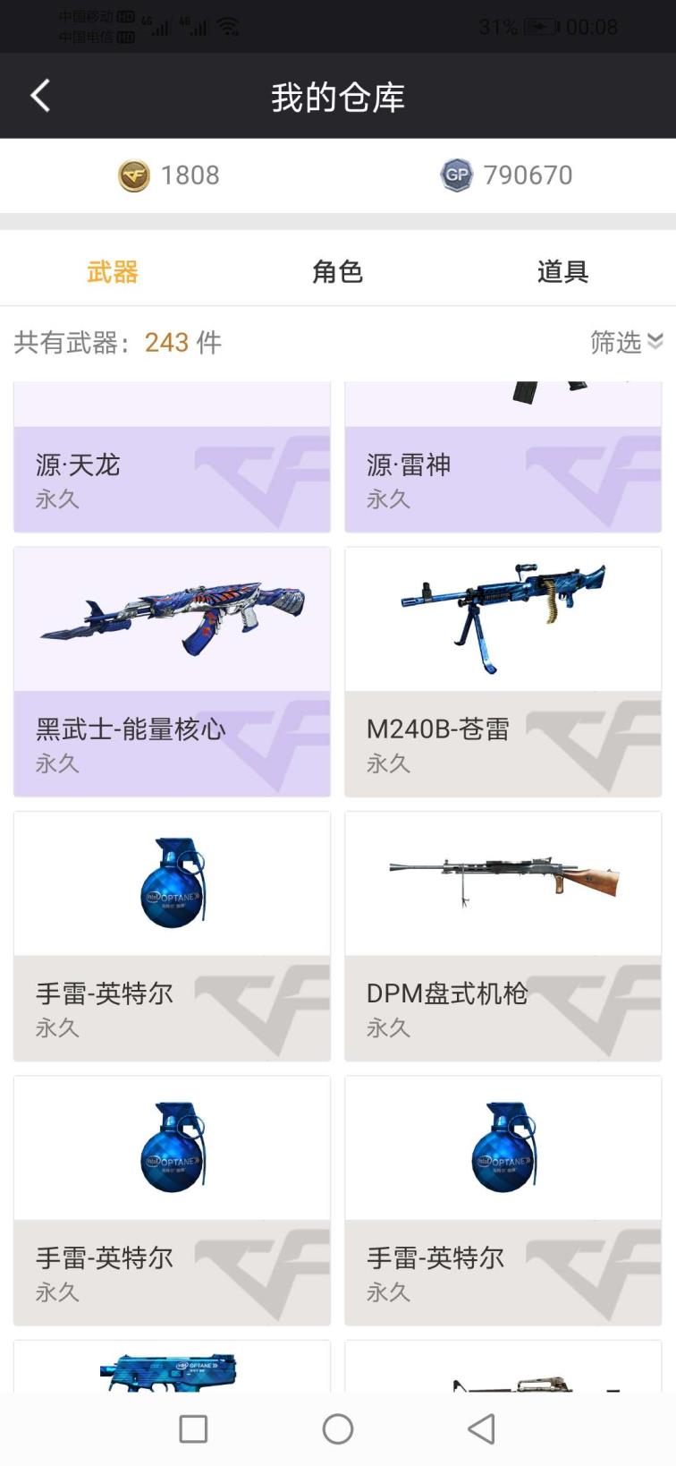 快三租号工具【江苏一区】体验小号 雷神♥火麒麟♥修罗♥黑武士