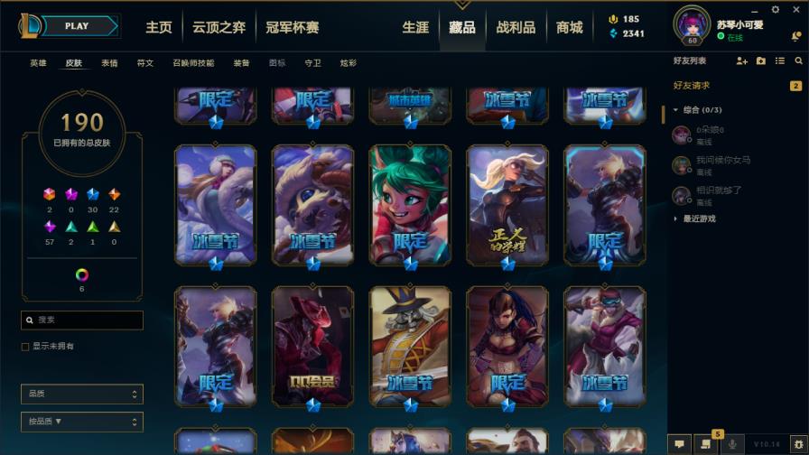 cf租号实惠吗 影流122英雄196皮低段位，灵魂守卫,未来战士,暗