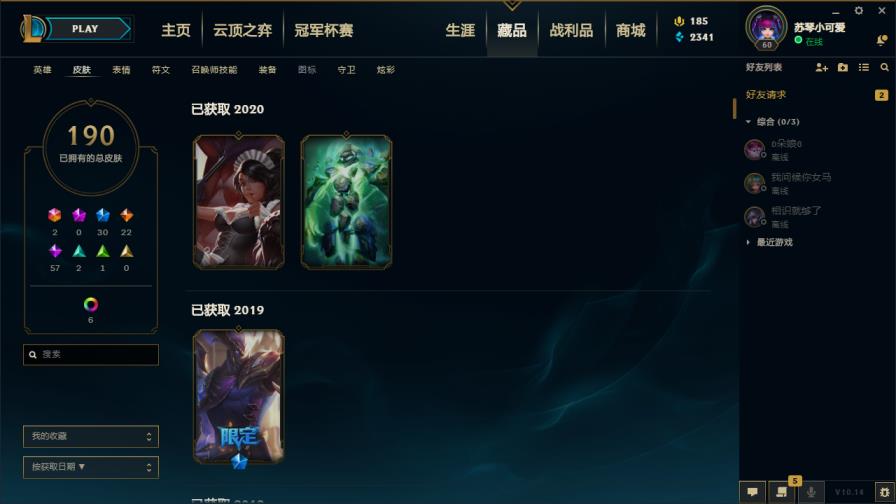 cf租号实惠吗 影流122英雄196皮低段位，灵魂守卫,未来战士,暗