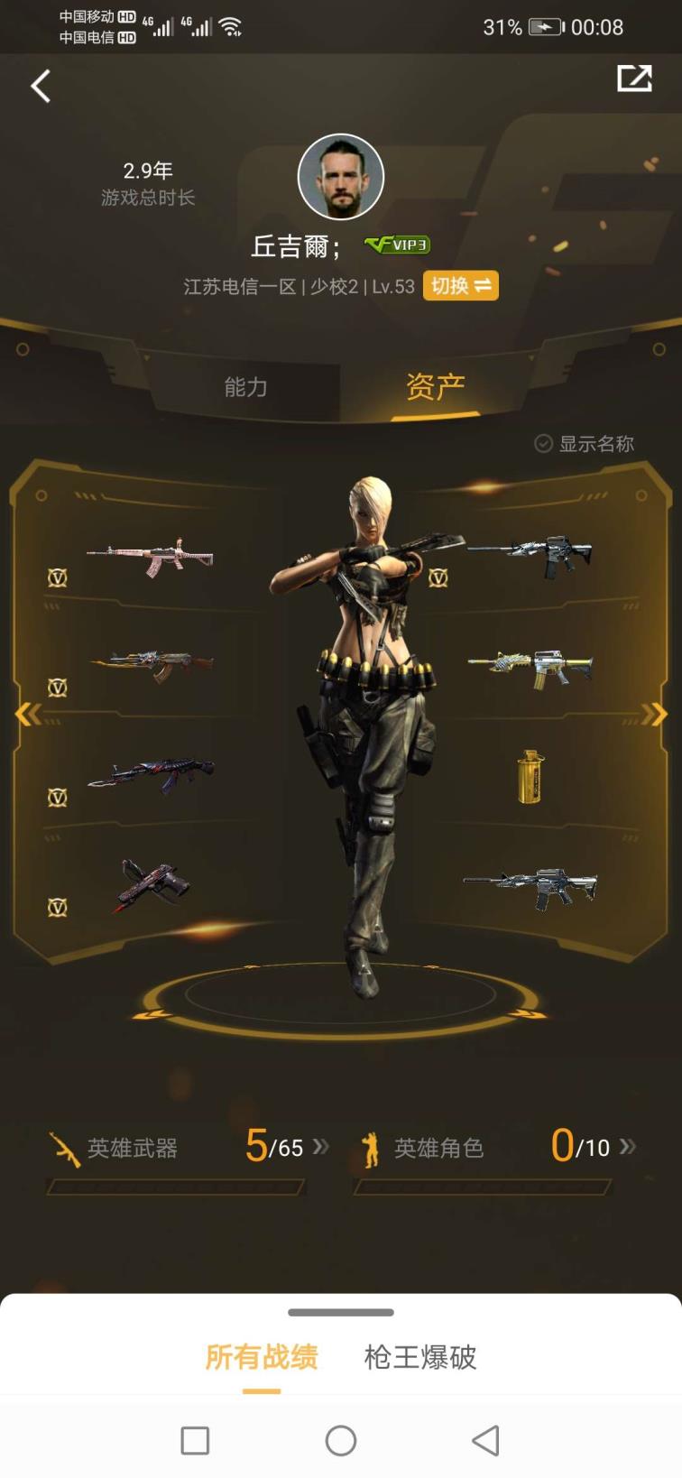 快三租号工具【江苏一区】体验小号 雷神♥火麒麟♥修罗♥黑武士