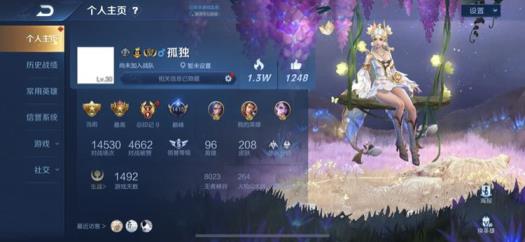 网易游戏uu租号  8金牌英雄 重氪v8土豪号 5水晶208皮肤 猴子