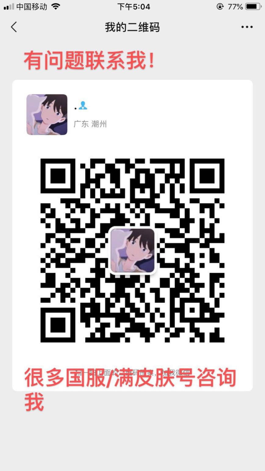 梦幻西游电脑版租号  ️本周双金标❤️金标-公孙梨❤️金标-后裔/历史双