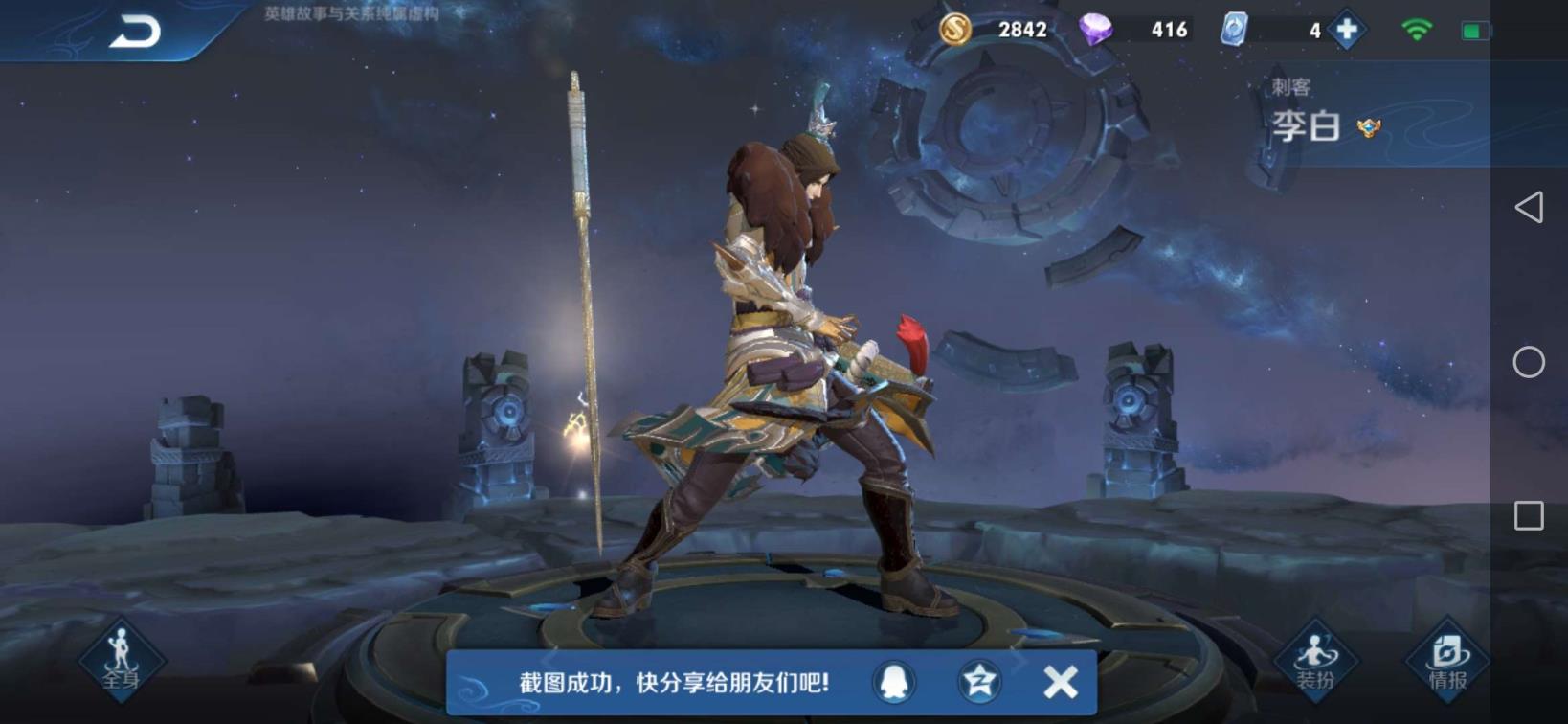 54租号 夜租三小时一直玩到早上8点...贵族7猴子 地狱火，