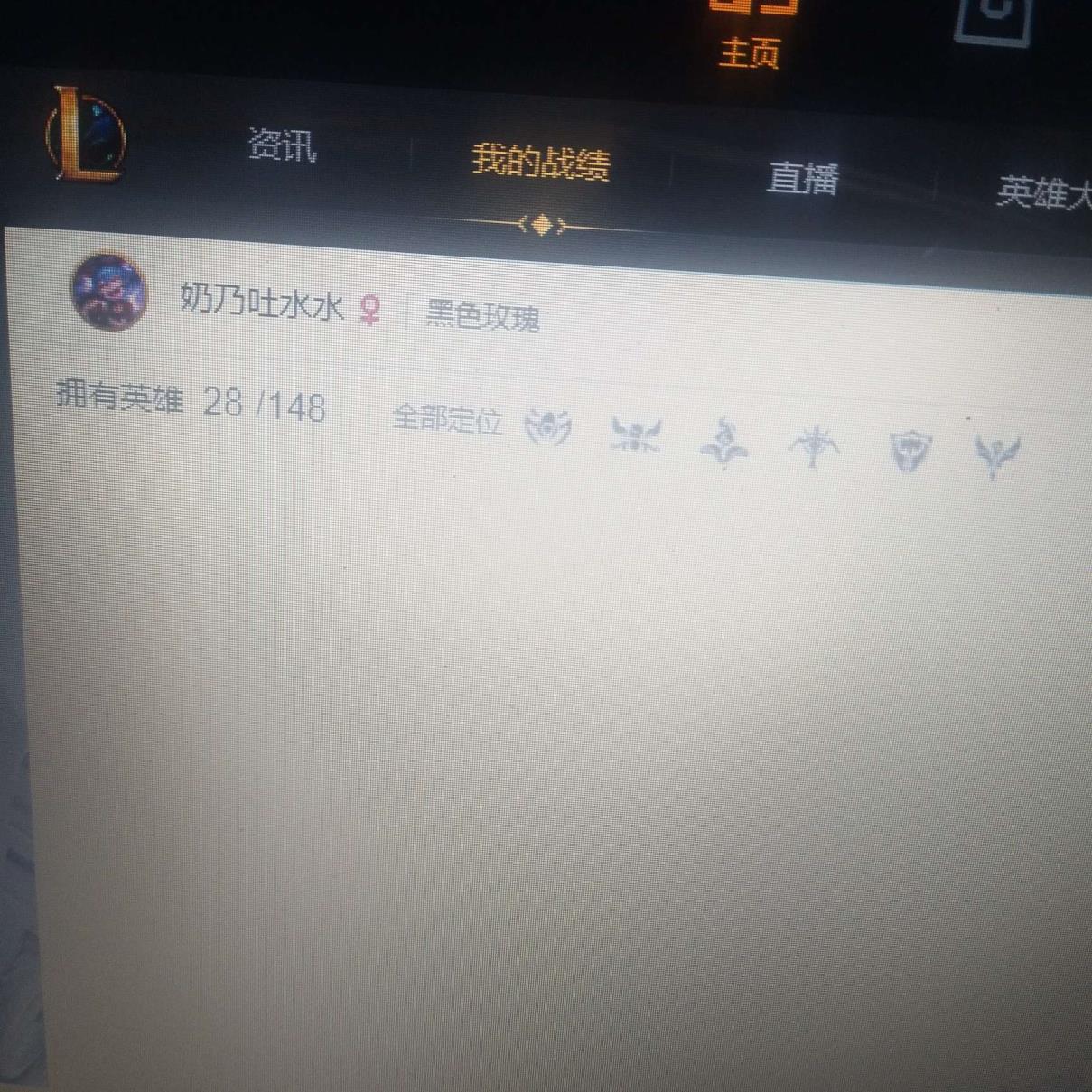 租号送无后座 【七朵花】SKT沙皇，最低价纯净开黑必备号，双重冰晶